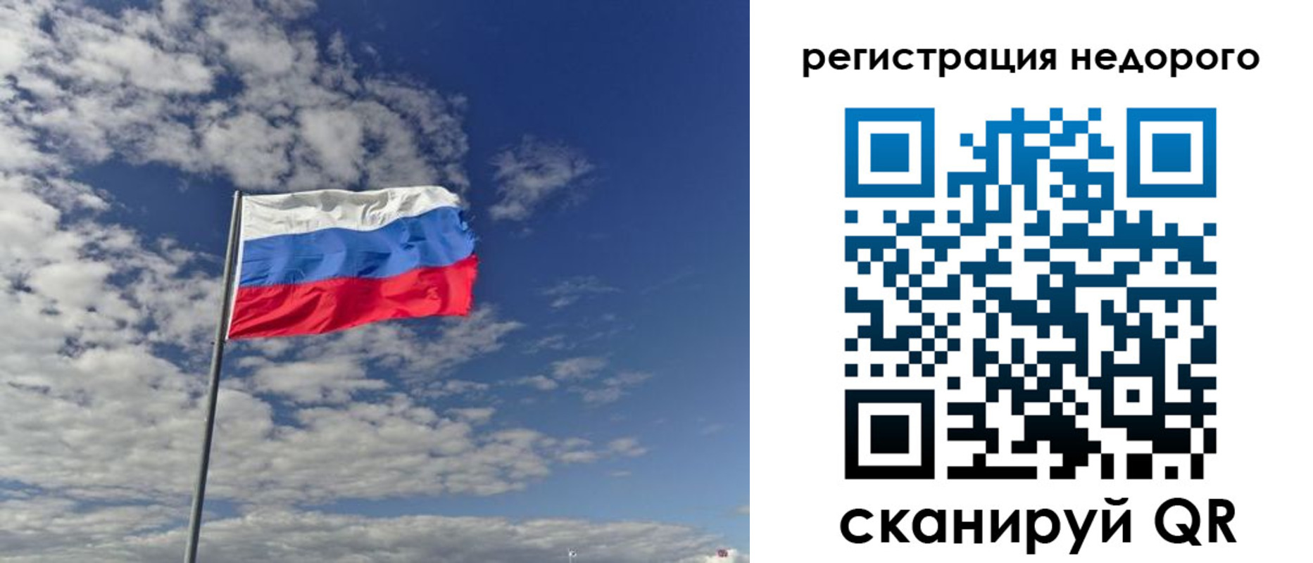 прописка от собственника в Семёнове