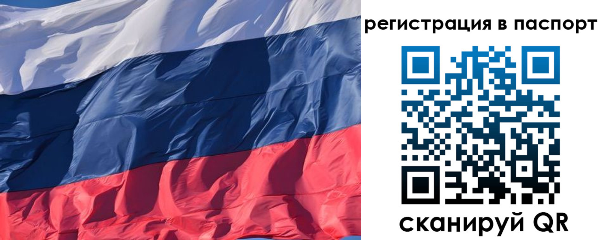 где прописаться в Семёнове